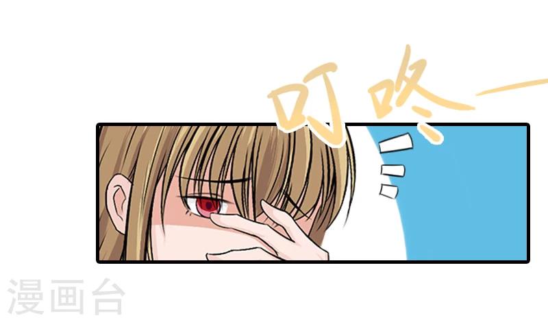 第31话 我是你的-第31话