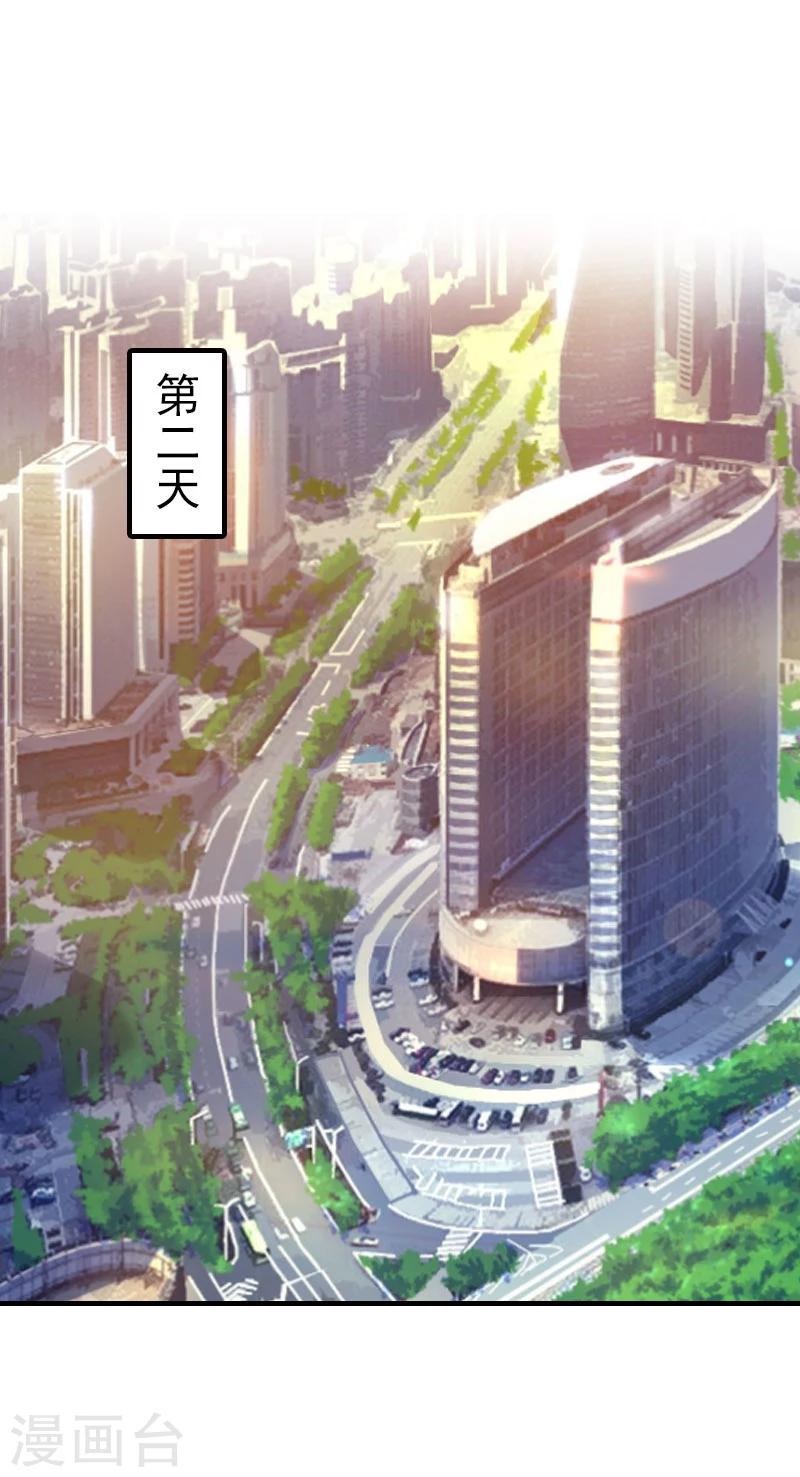 第33话 阿枝，我想你了-第33话