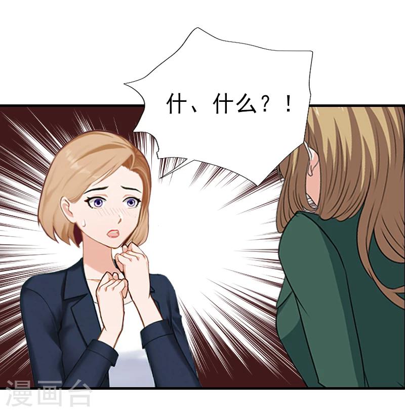 第33话 阿枝，我想你了-第33话