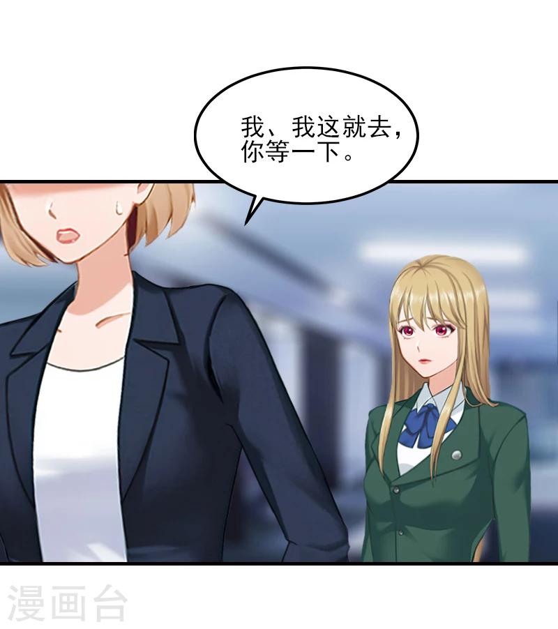 第33话 阿枝，我想你了-第33话