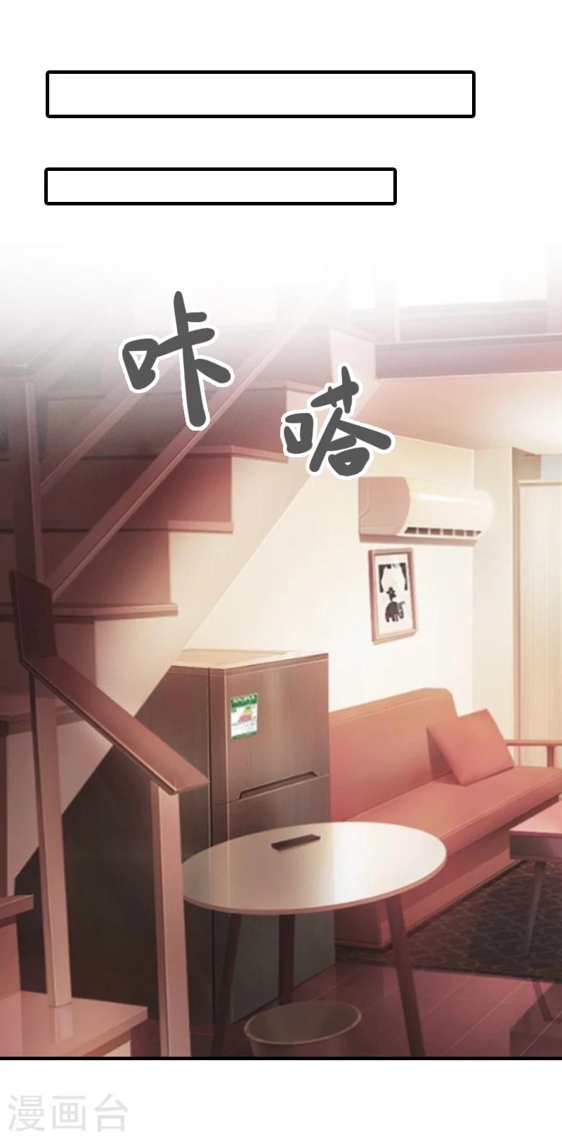 第33话 阿枝，我想你了-第33话