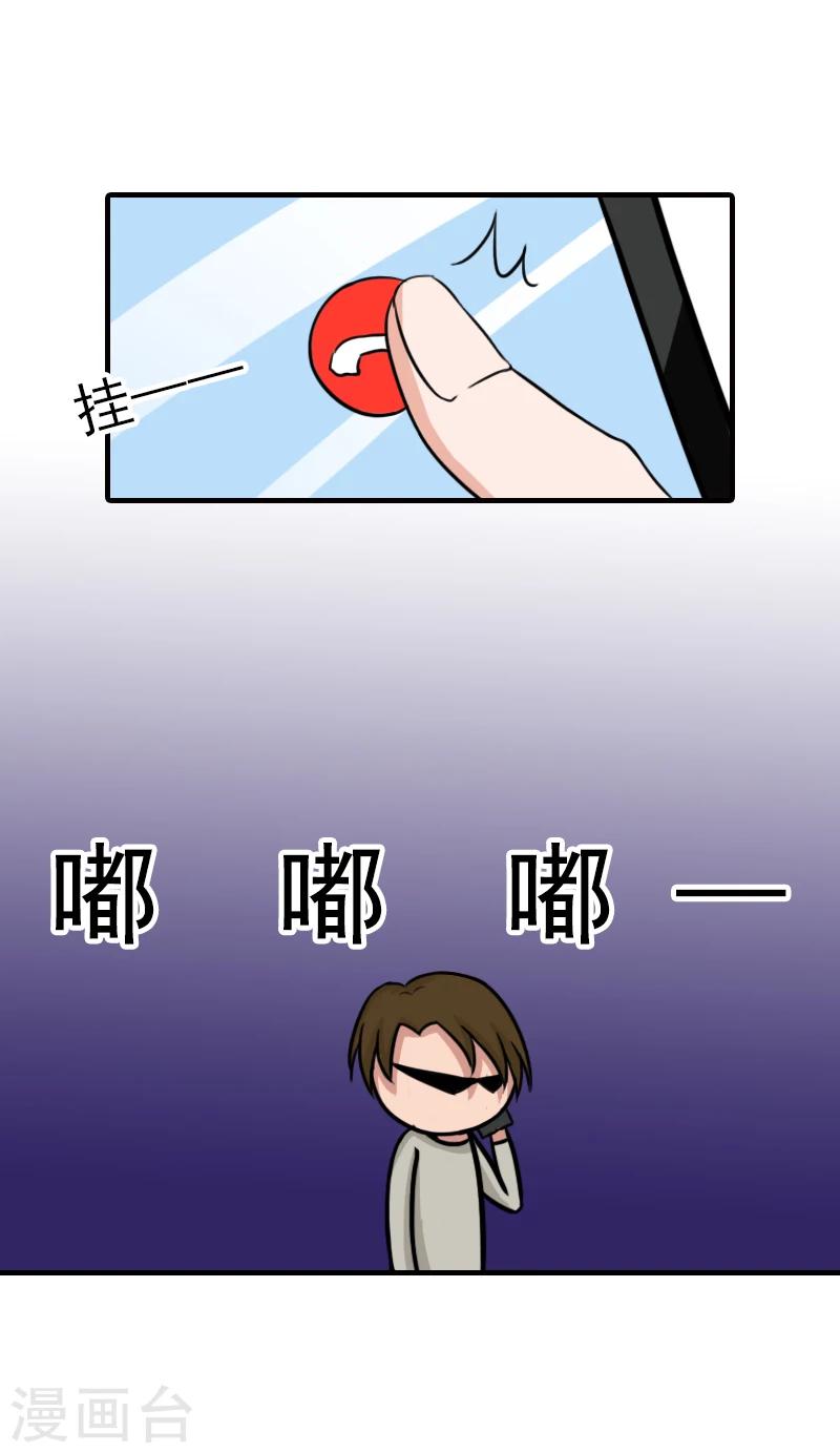 第33话 阿枝，我想你了-第33话