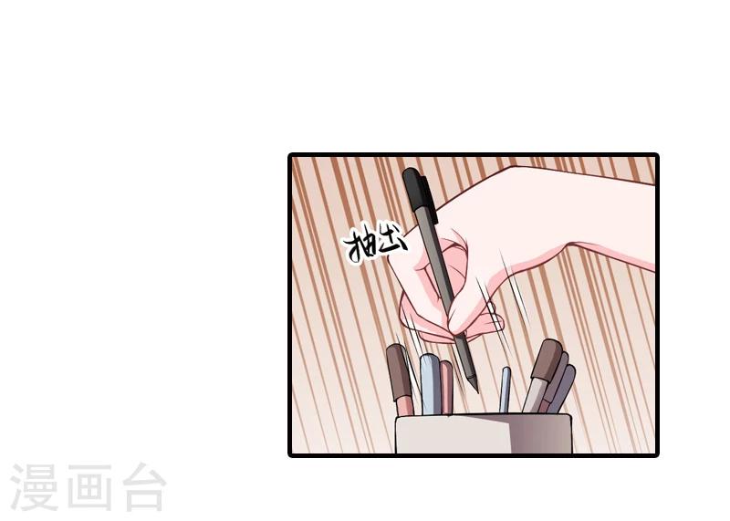 第5话 许枝雅，你想要什么？-第5话