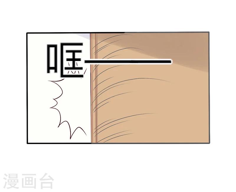 第7话 面试-第7话