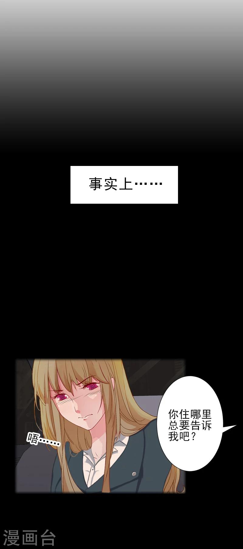 第7话 面试-第7话