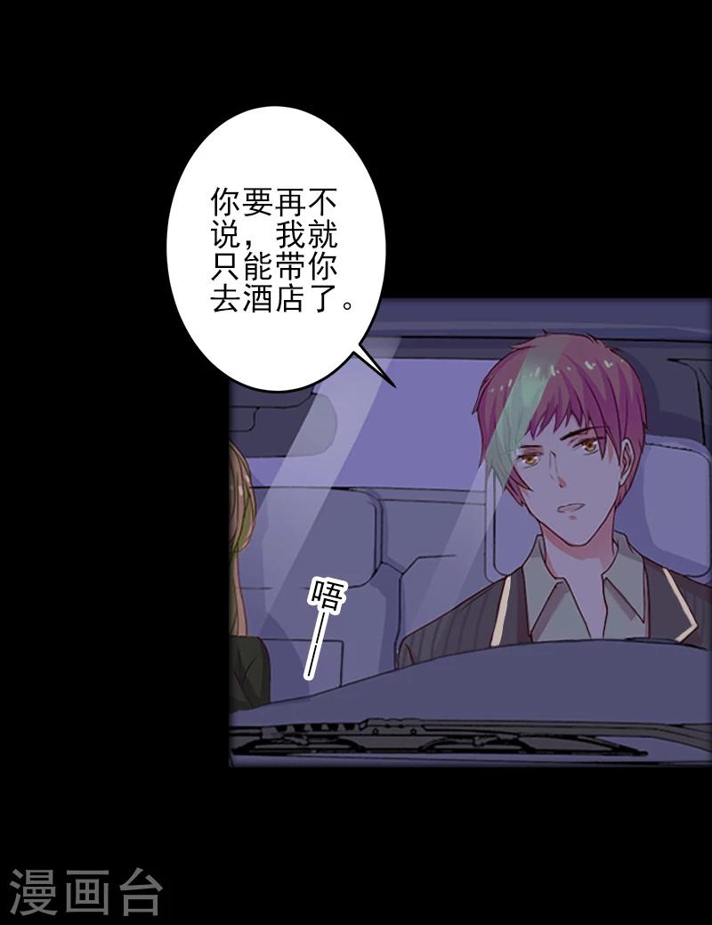 第7话 面试-第7话