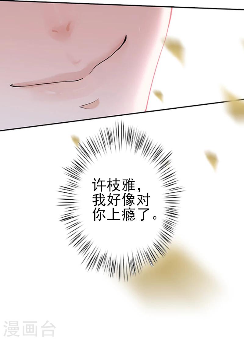 第7话 面试-第7话