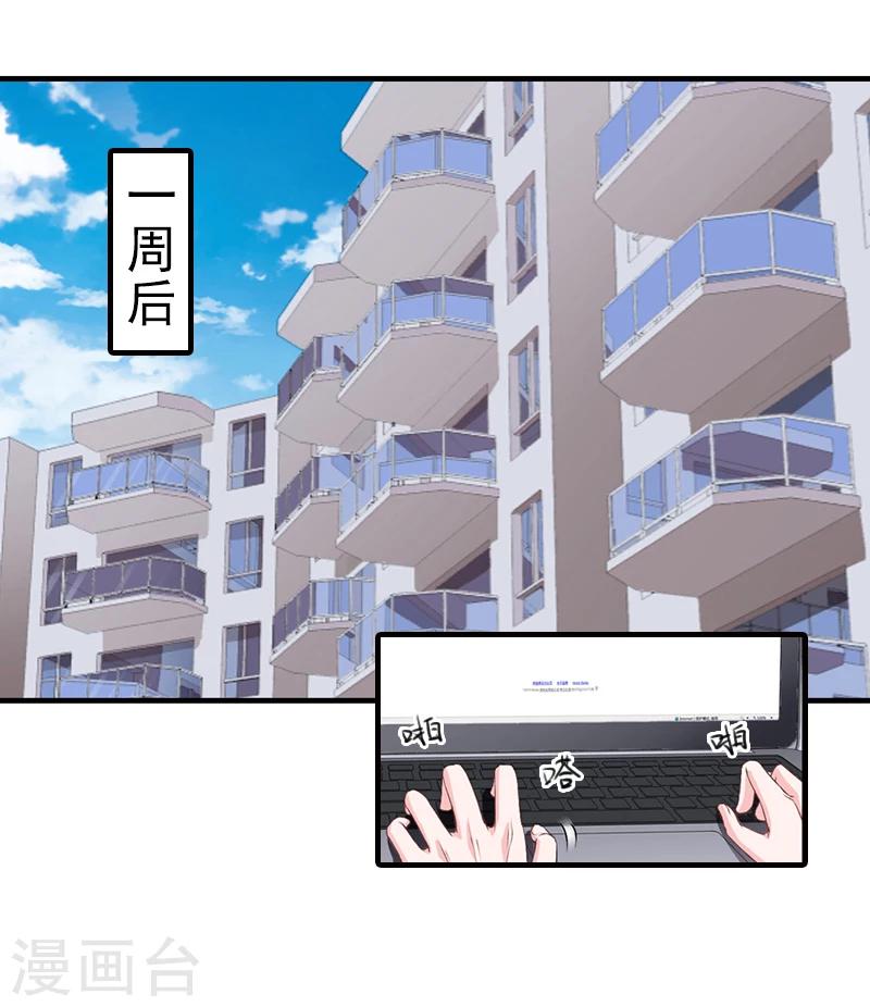 第7话 面试-第7话