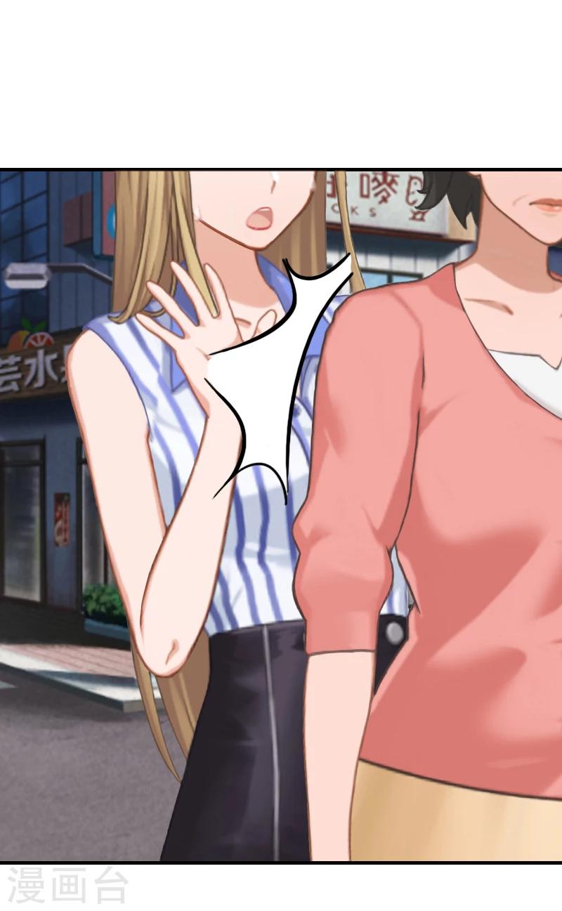 第7话 面试-第7话