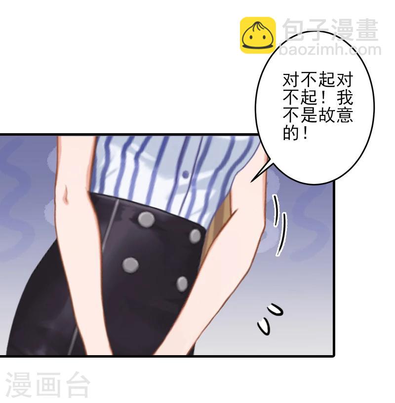 第7话 面试-第7话