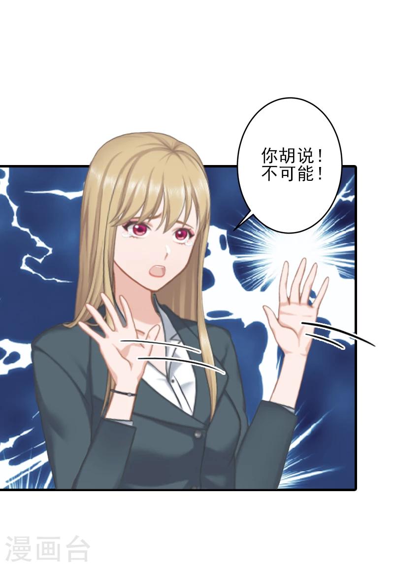 第7话 面试-第7话