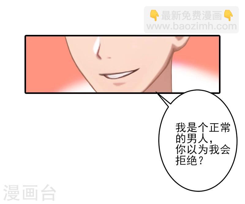 第7话 面试-第7话