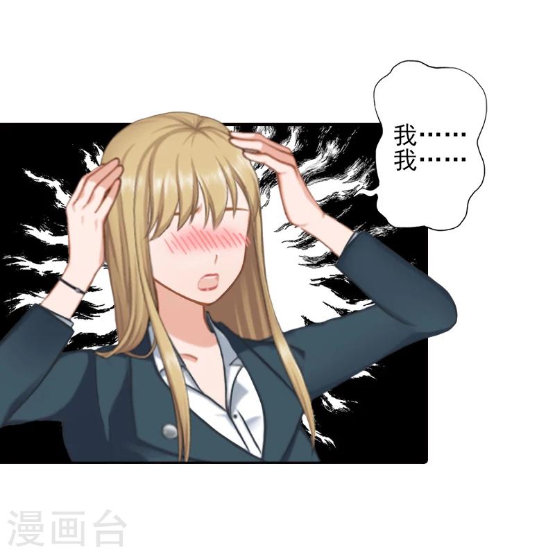 第7话 面试-第7话