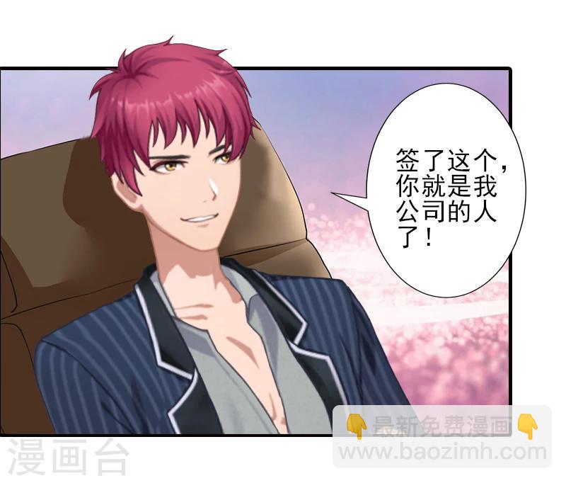 第9话 三从四德-第9话