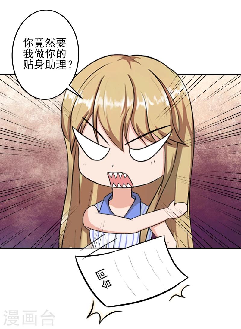 第9话 三从四德-第9话