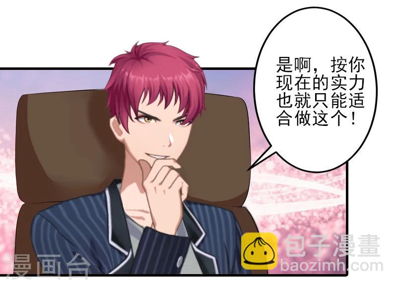 第9话 三从四德-第9话