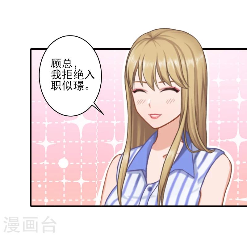 第9话 三从四德-第9话