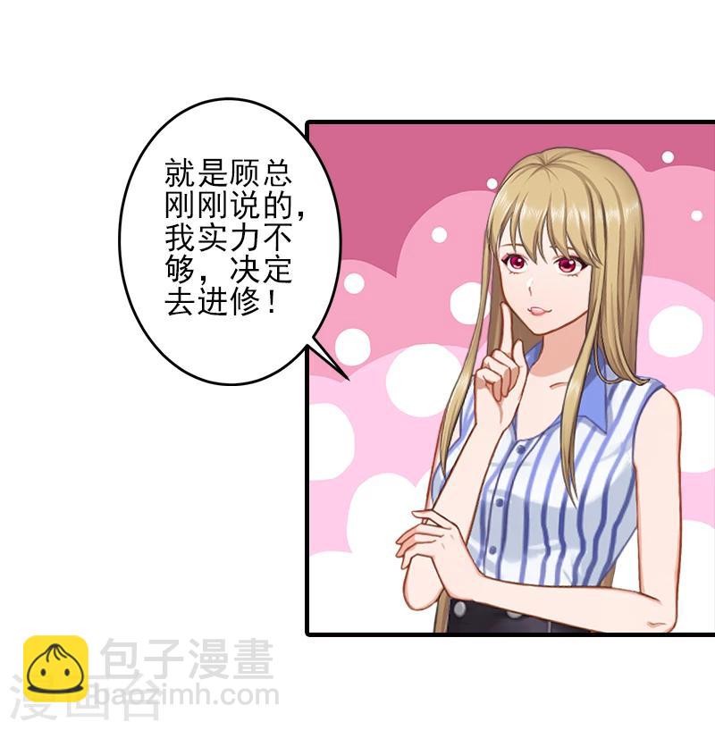 第9话 三从四德-第9话