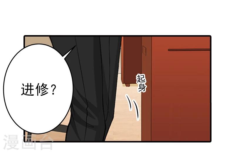 第9话 三从四德-第9话