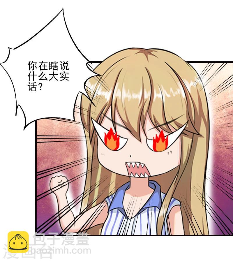 第9话 三从四德-第9话