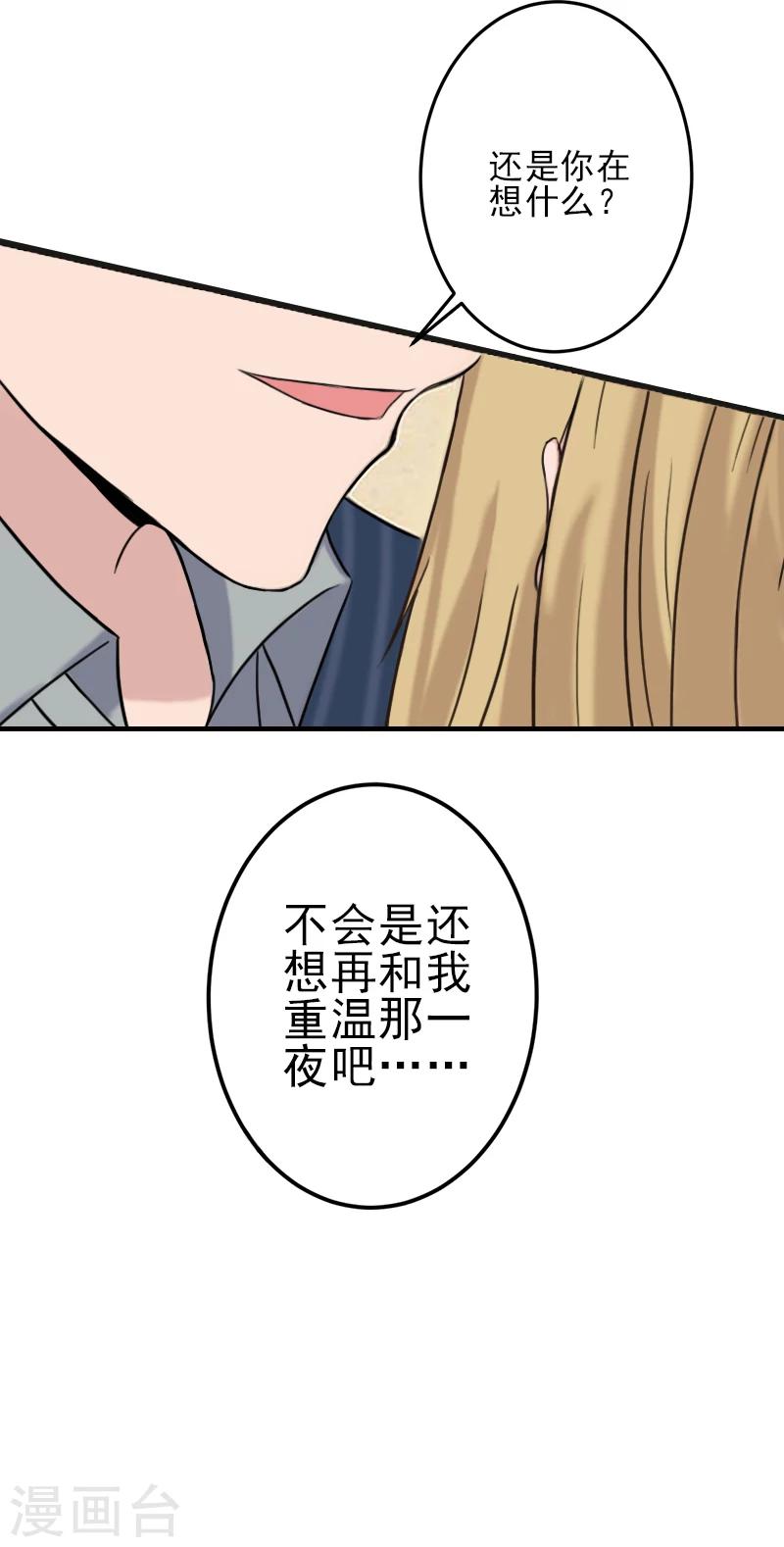 第9话 三从四德-第9话