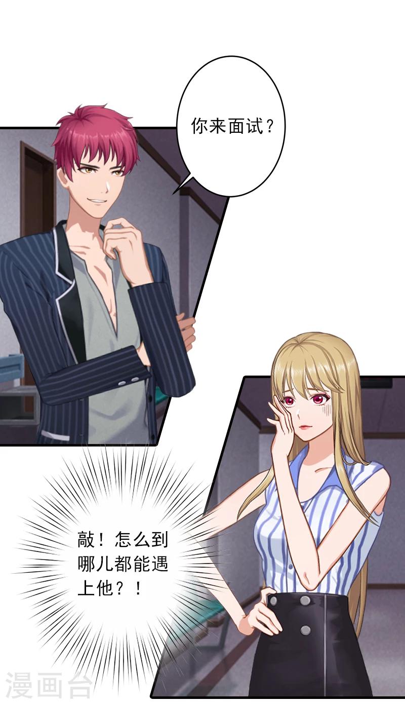 第9话 三从四德-第9话