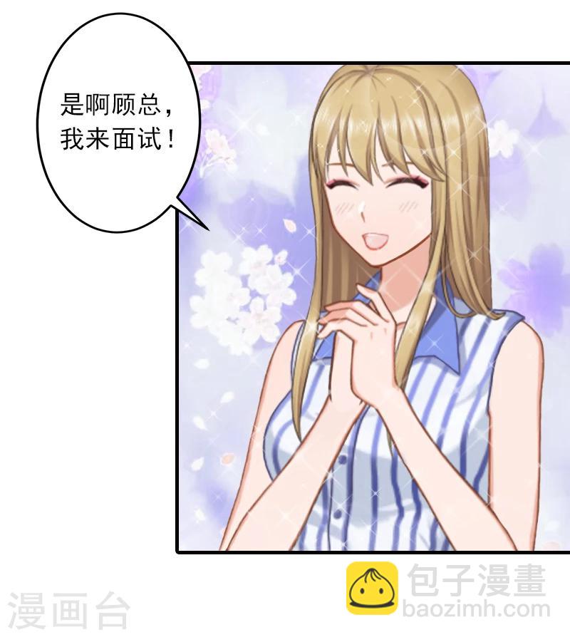 第9话 三从四德-第9话