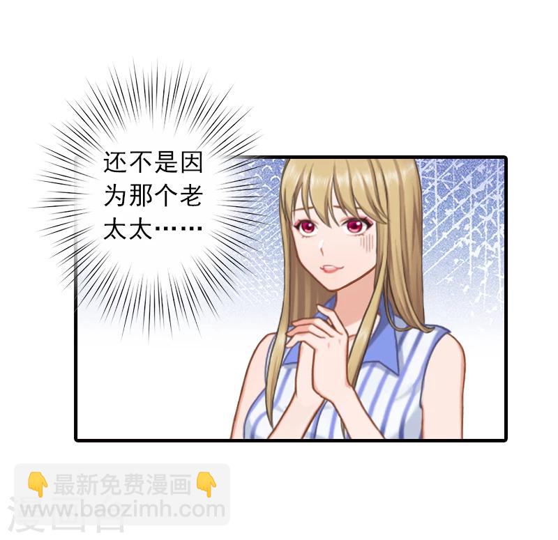 第9话 三从四德-第9话