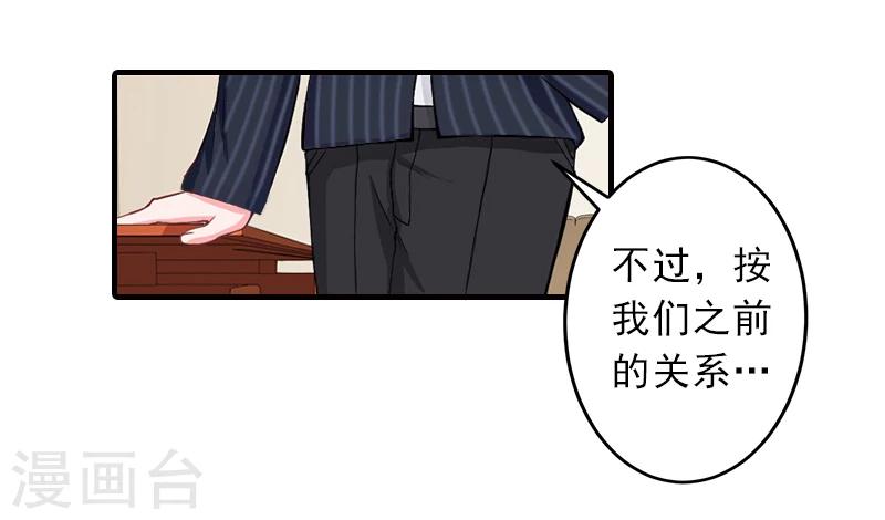 第9话 三从四德-第9话