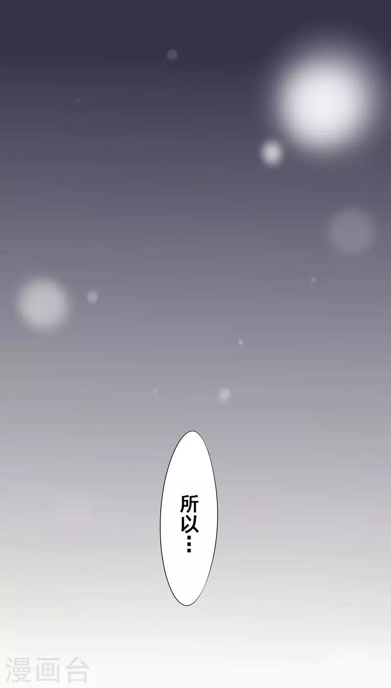 第6话 香甜兔子-第7话