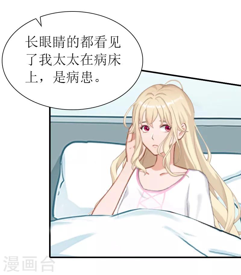 第11话 逼问-第11话