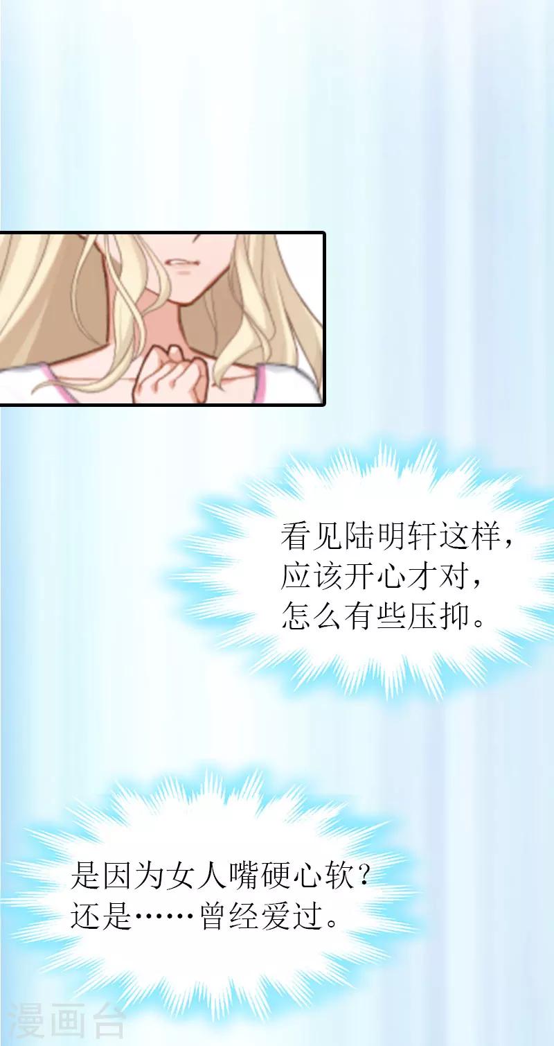 第11话 逼问-第11话