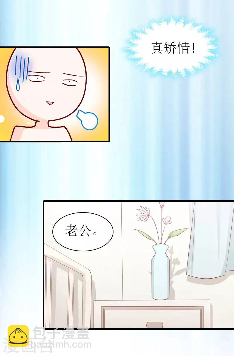 第11话 逼问-第11话