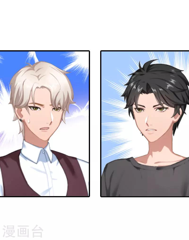 第11话 逼问-第11话