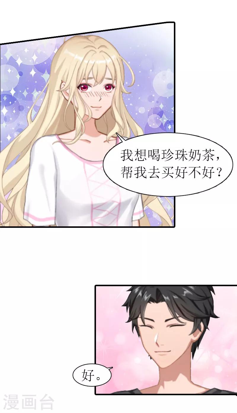 第11话 逼问-第11话