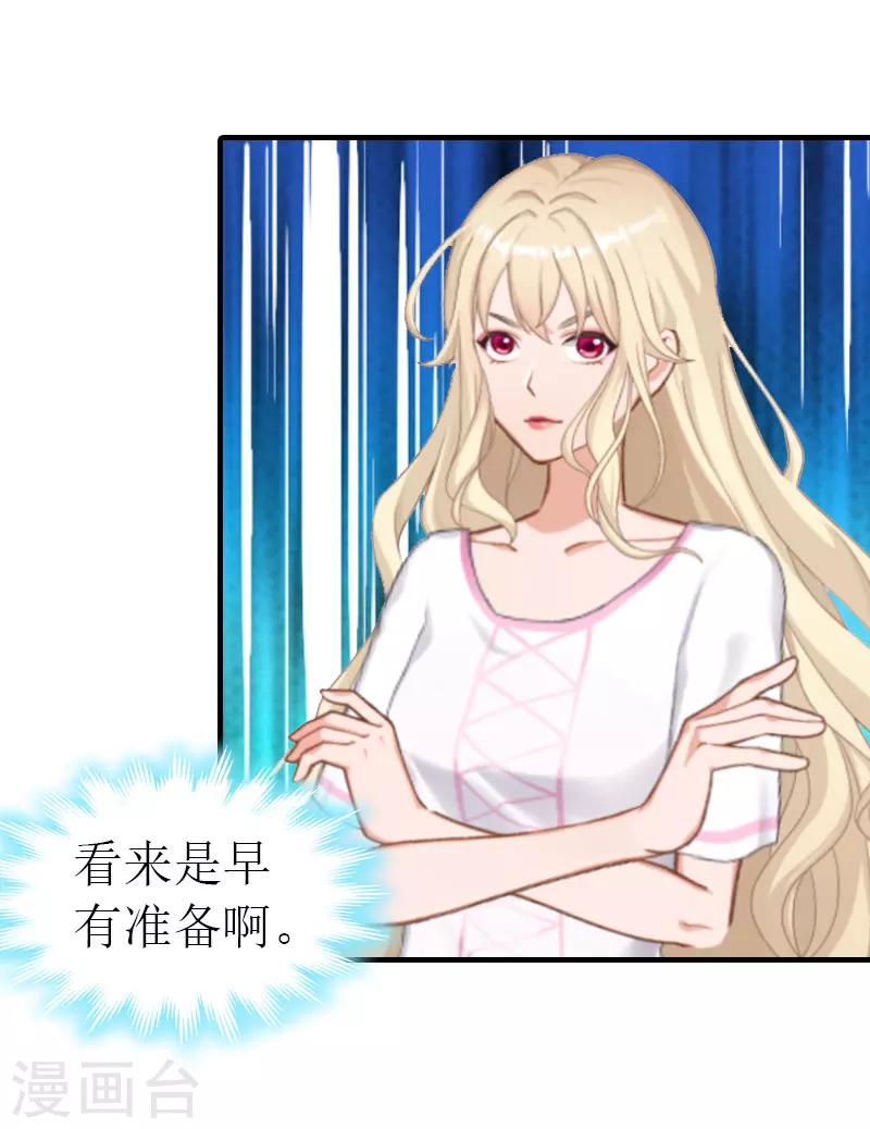 第11话 逼问-第11话