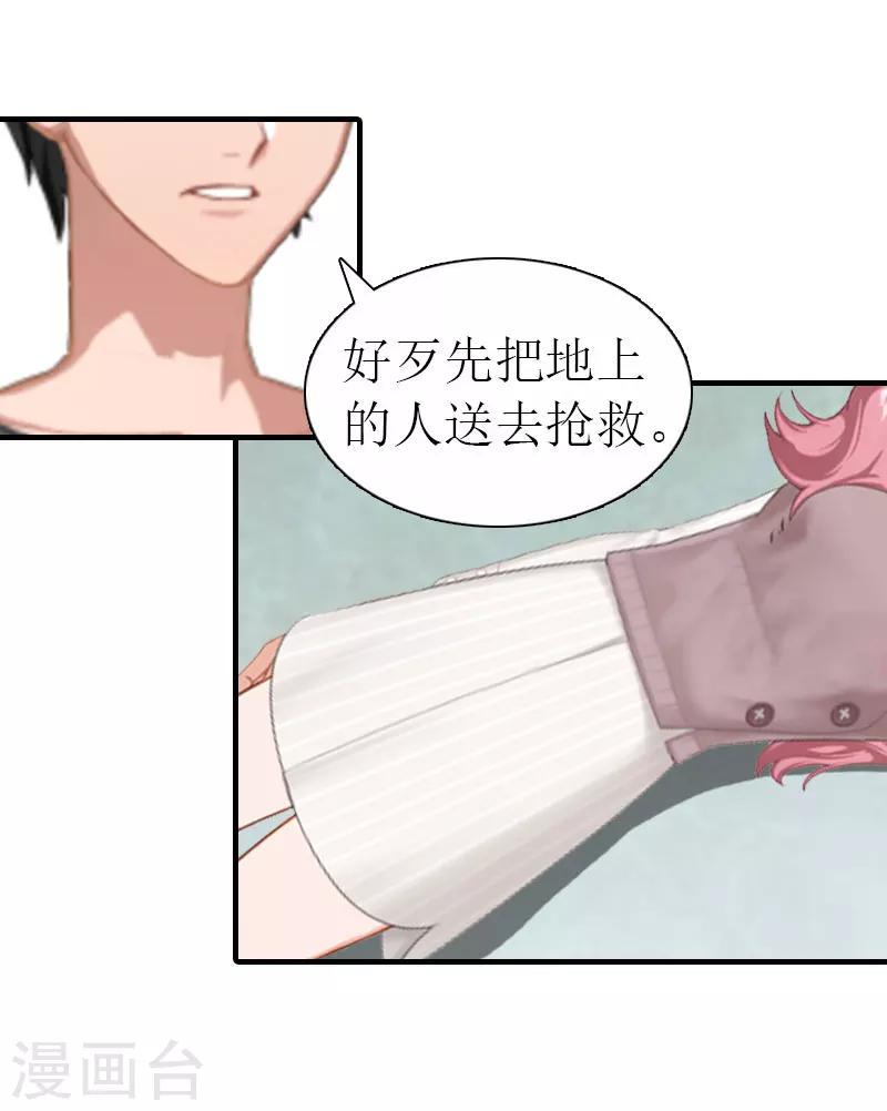 第11话 逼问-第11话