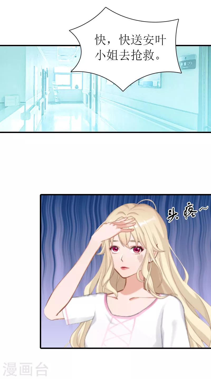 第11话 逼问-第11话