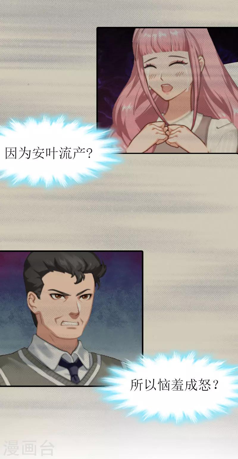 第13话 冤屈洗净-第13话