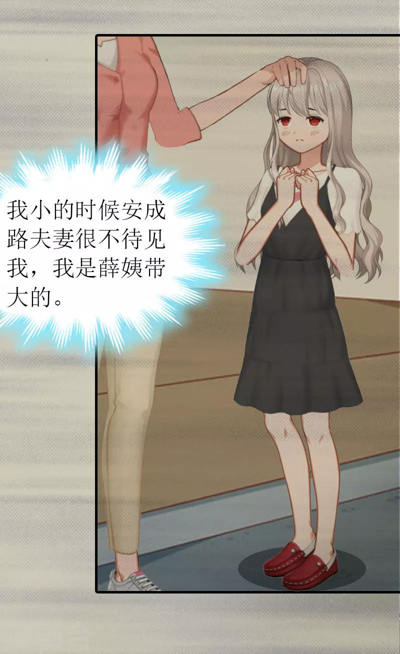 第13话 冤屈洗净-第13话