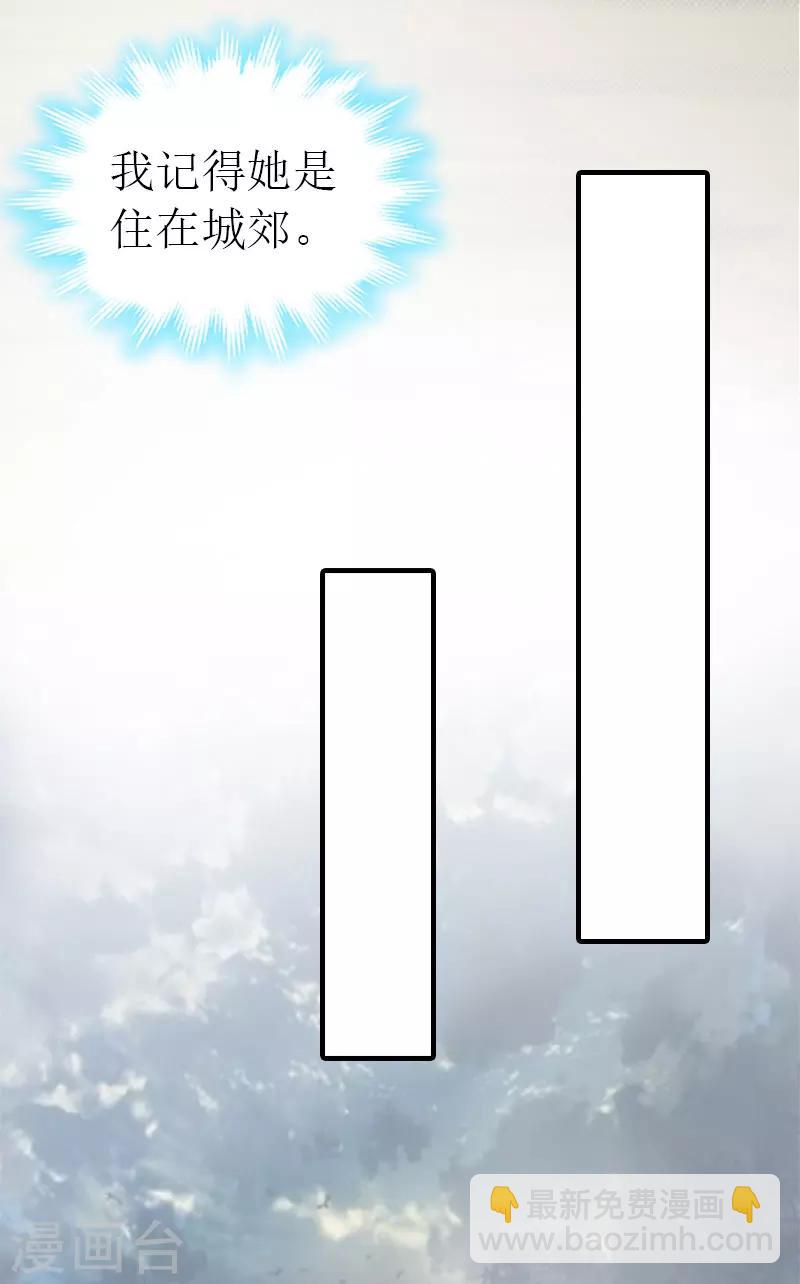 第13话 冤屈洗净-第13话