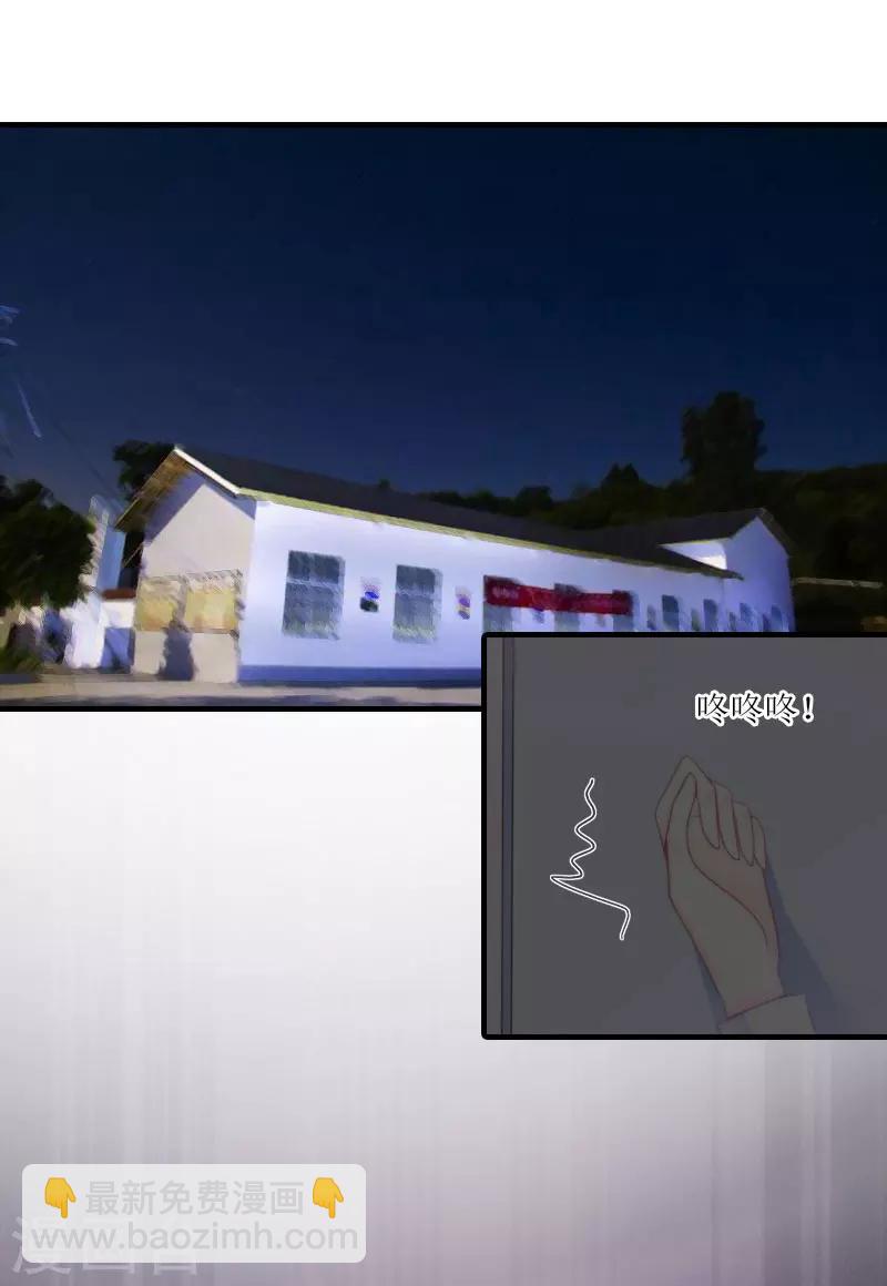 第13话 冤屈洗净-第13话