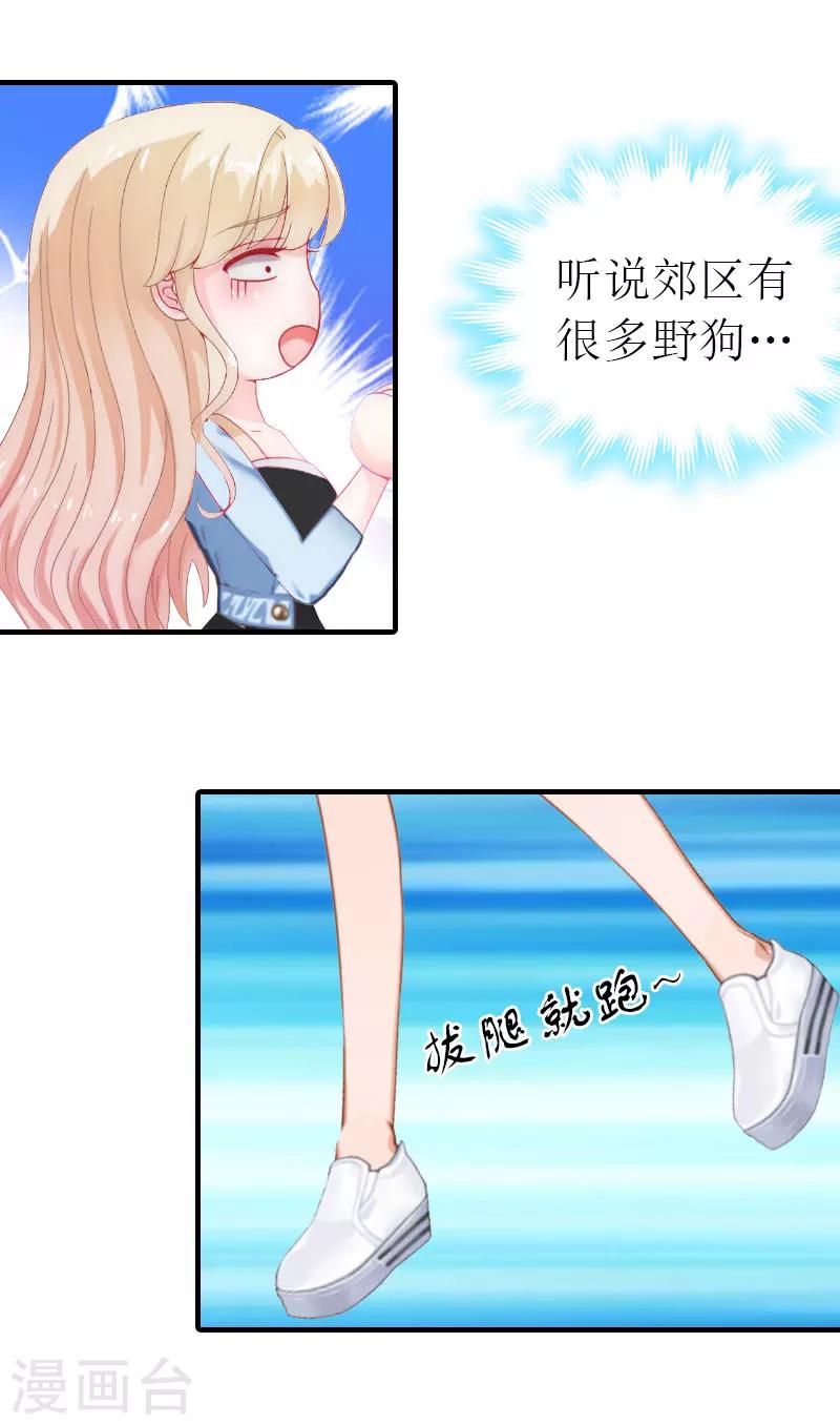 第13话 冤屈洗净-第13话