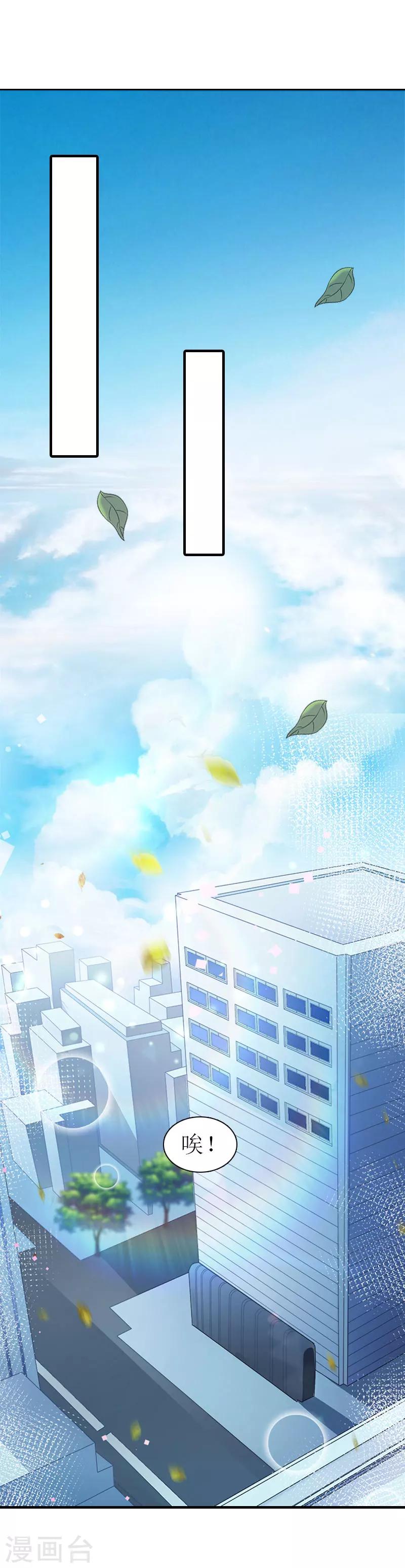 第13话 冤屈洗净-第13话