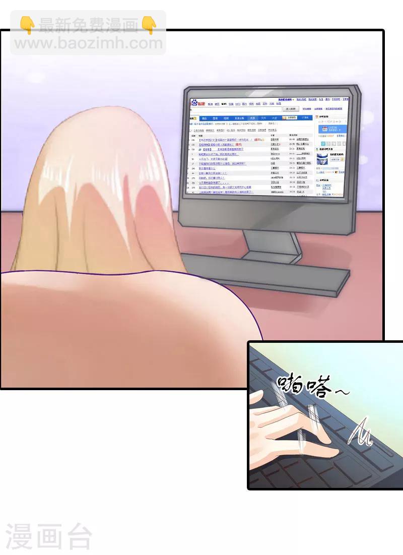 第13话 冤屈洗净-第13话