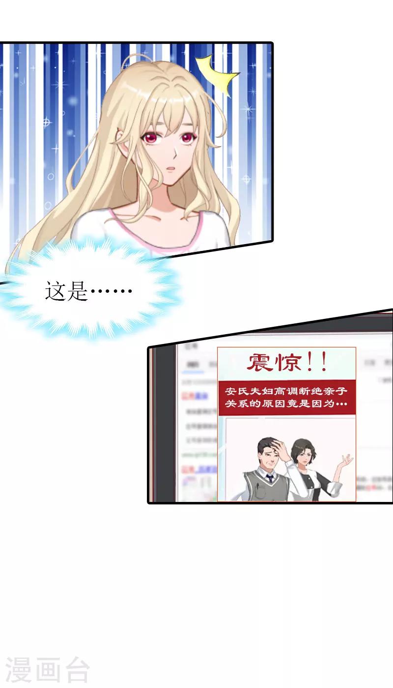 第13话 冤屈洗净-第13话