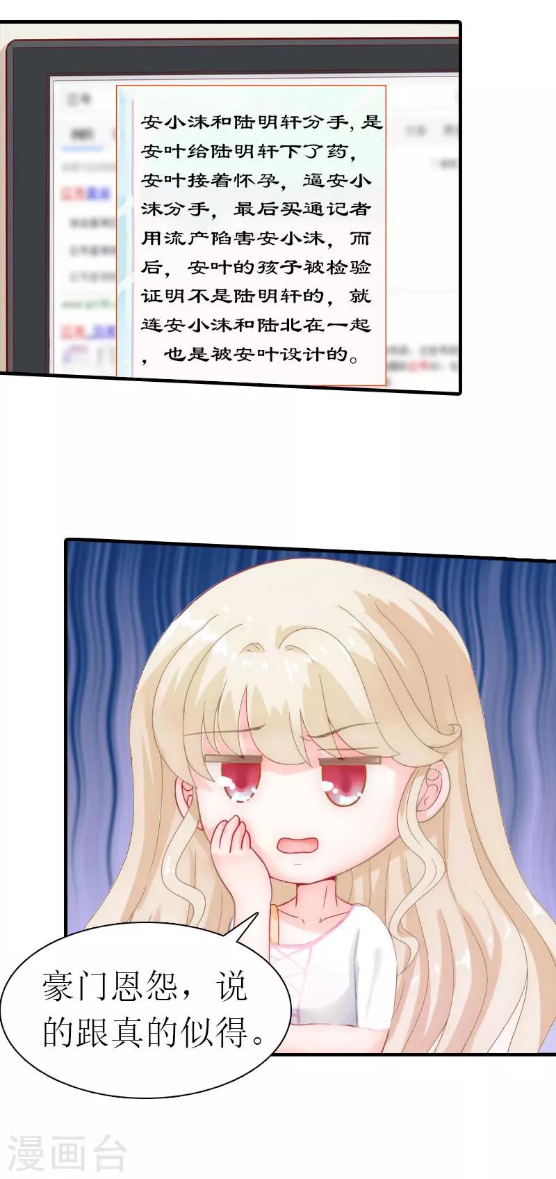 第13话 冤屈洗净-第13话