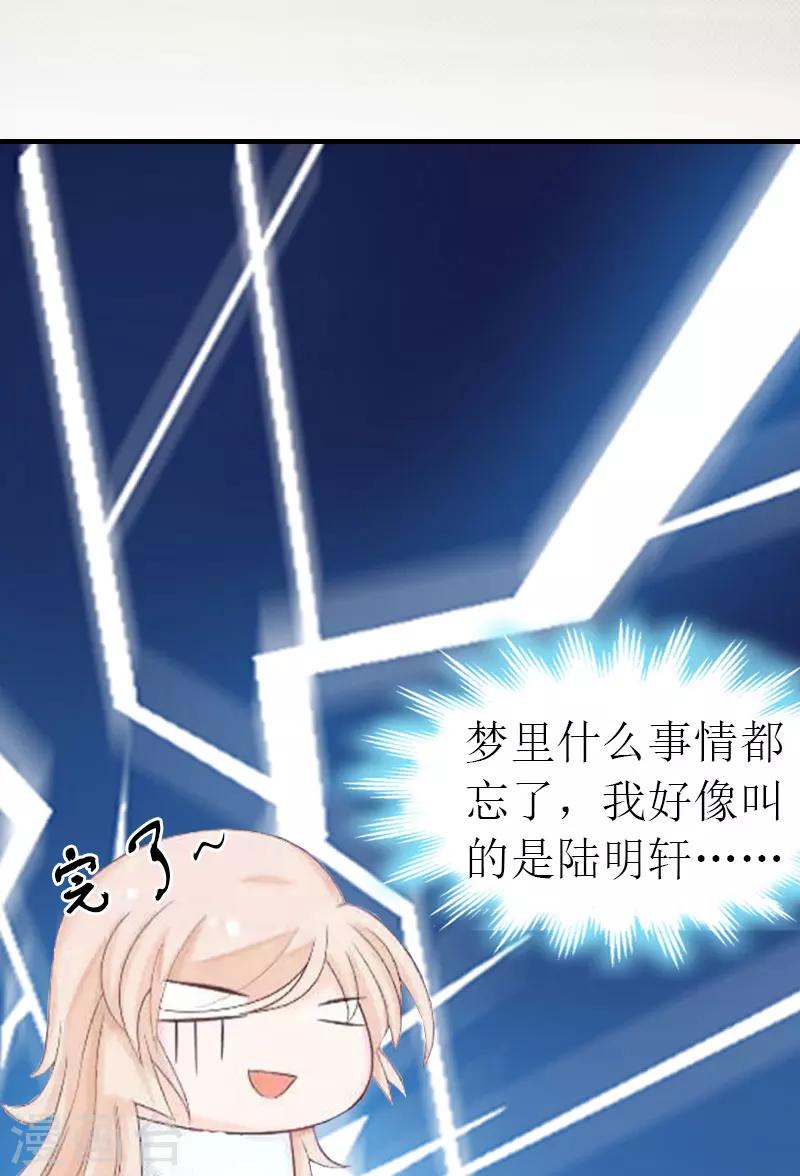 第15话 主动出击-第15话