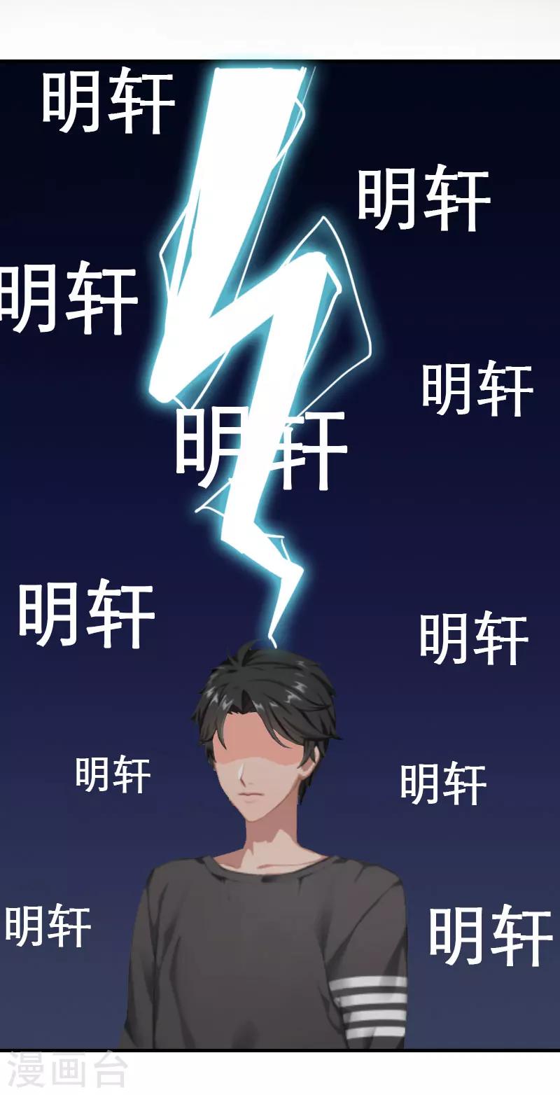 第15话 主动出击-第15话