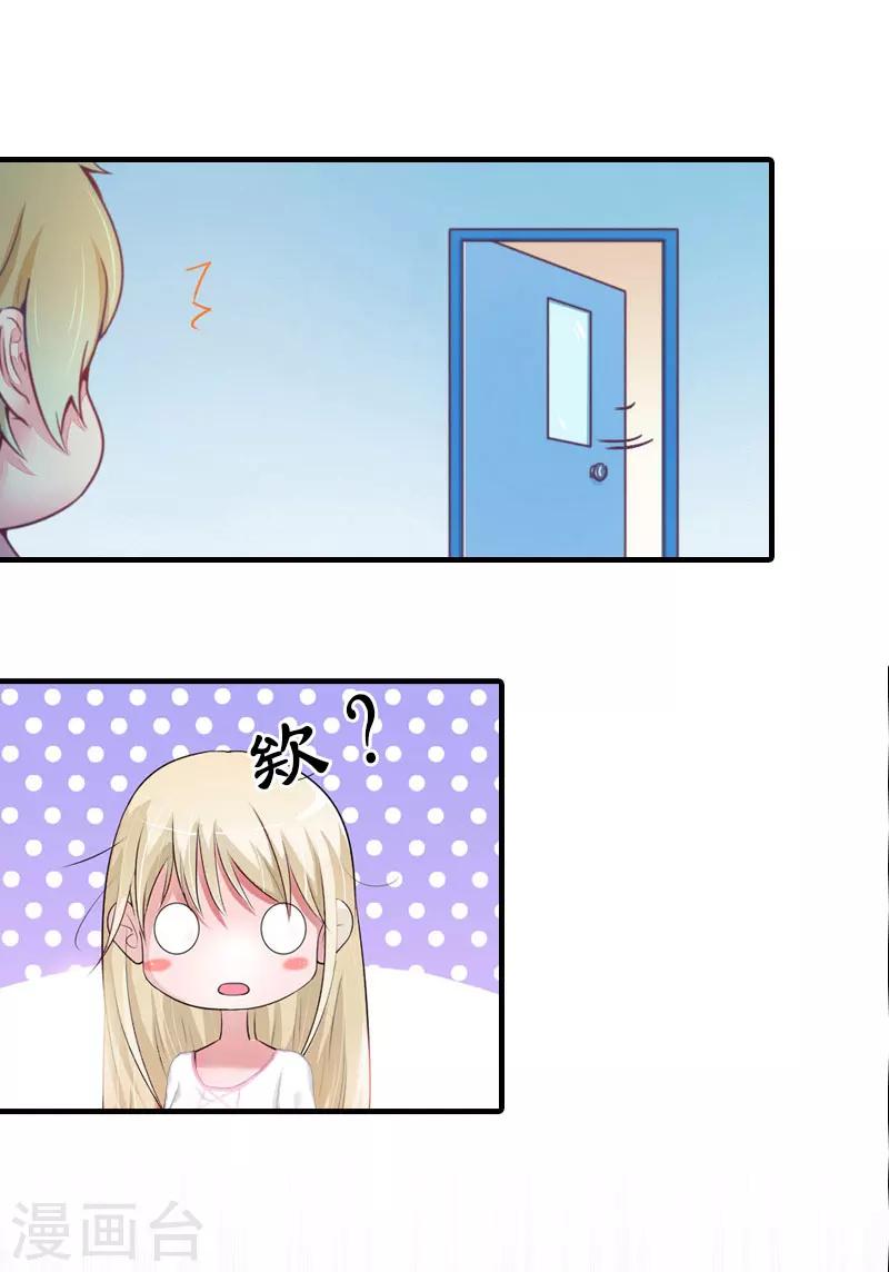 第15话 主动出击-第15话